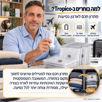 TROPICO — ערכת ואקום לנסיעות